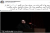 خانم ماما، باید مرگ بر آمریکا را روی پوشک نوزادان بنویسید / دشمن‌شناسی زمینه‌ساز باور توحیدی است